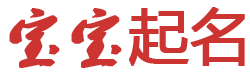 民和娱乐网起名网